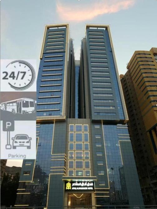Afaq Al Mashaeir Hotel Mekka Buitenkant foto