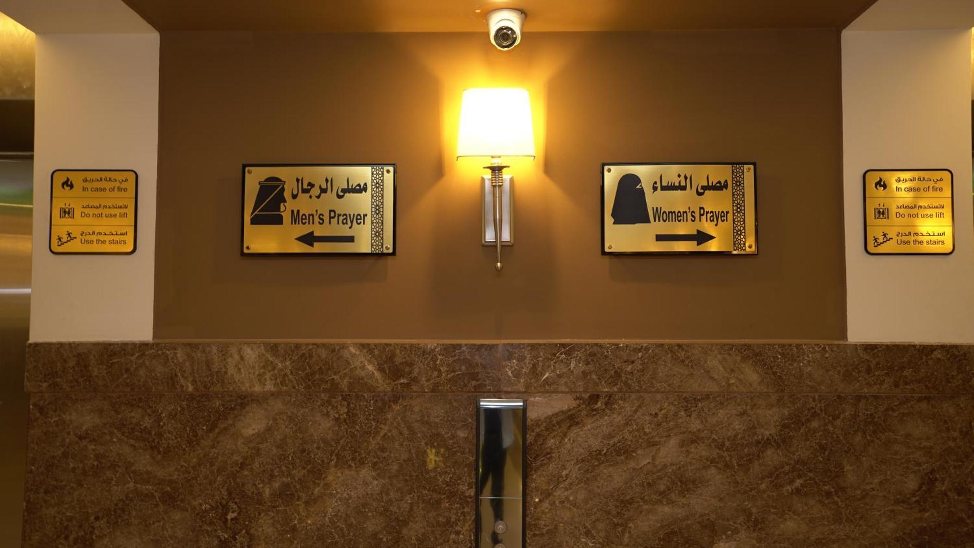 Afaq Al Mashaeir Hotel Mekka Buitenkant foto